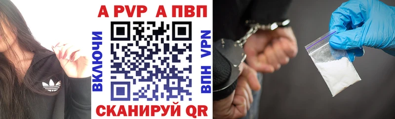 A PVP крисы CK  Инта 