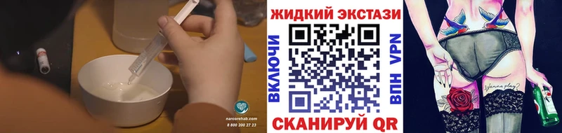 Бутират бутик  наркотики  mega рабочий сайт  Инта 
