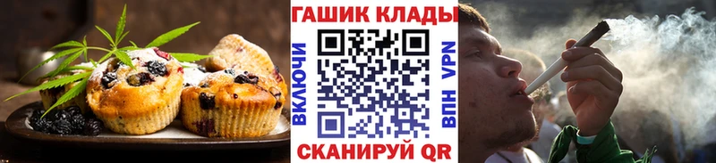 купить наркотики цена  Инта  Еда ТГК конопля 
