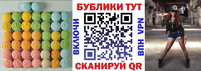 закладка  Инта  Экстази диски 