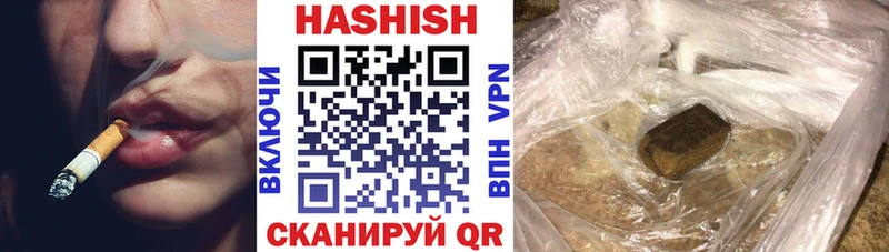 Гашиш hashish  Инта 
