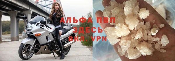ALPHA-PVP Надым