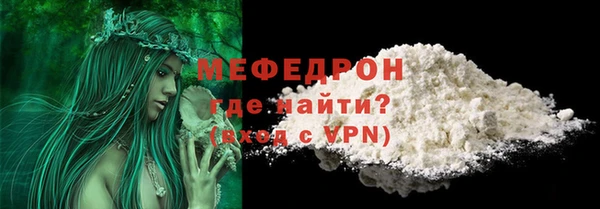 дистиллят марихуана Навашино