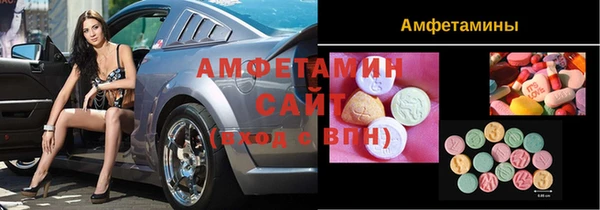 ALPHA PVP Нефтегорск