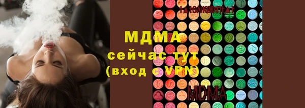 MDMA Premium VHQ Анива