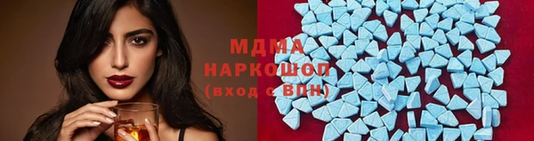мдпв Апатиты