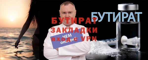 ALPHA-PVP Надым