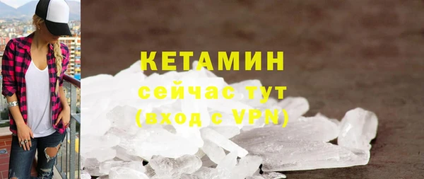 ALPHA PVP Нефтегорск