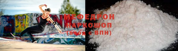 ALPHA-PVP Надым