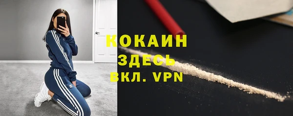 меф VHQ Бабаево
