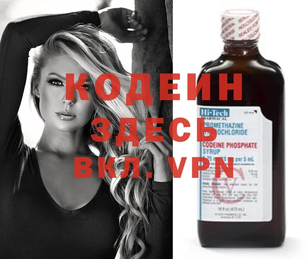 mdma Нефтекумск