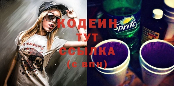 ALPHA PVP Ахтубинск