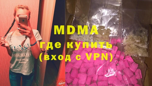 ALPHA-PVP Надым