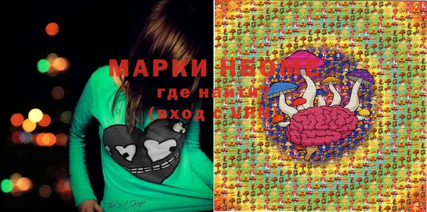 дистиллят марихуана Навашино