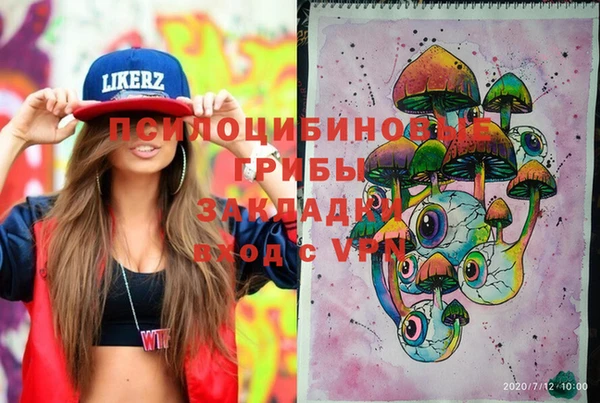 дистиллят марихуана Навашино