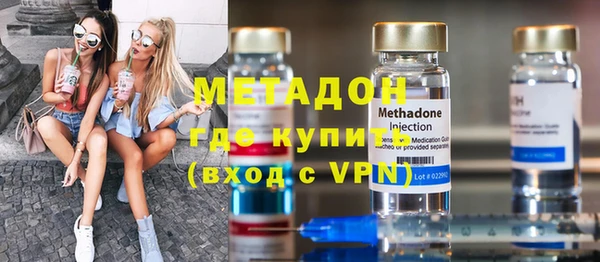дистиллят марихуана Навашино