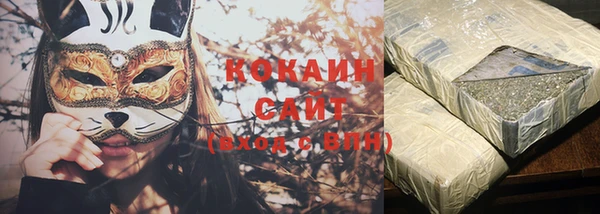 mdma Нефтекумск
