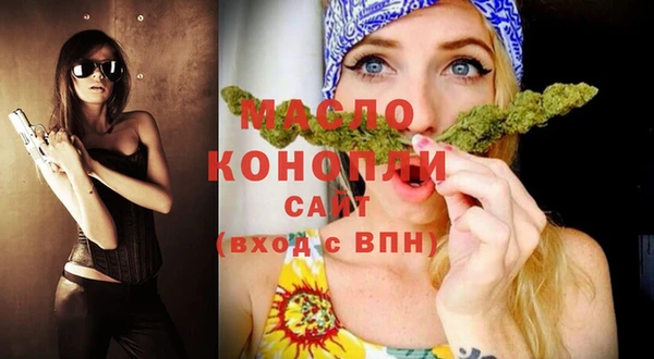 дистиллят марихуана Навашино
