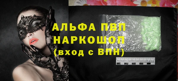 дистиллят марихуана Навашино