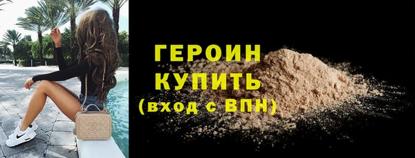 эйфоретик Нея