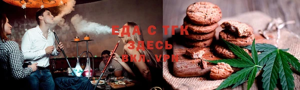дистиллят марихуана Навашино