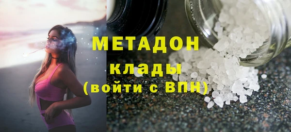 твердый Наволоки