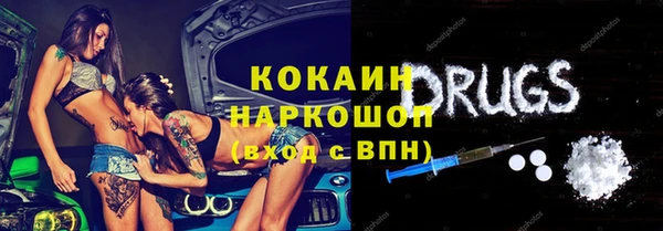 ALPHA-PVP Надым