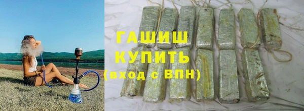 mdma Нефтекумск