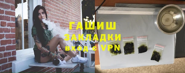 дистиллят марихуана Навашино