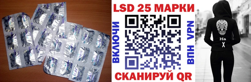 ЛСД экстази ecstasy  Инта 