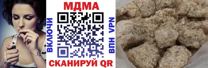 МДМА кристаллы  где купить наркотик  Инта 