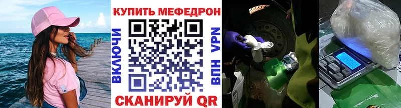 даркнет сайт  Инта  Мефедрон мука 