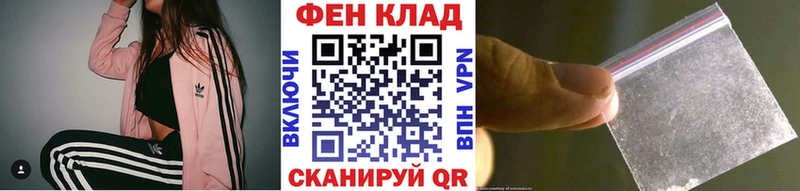 Первитин Methamphetamine  KRAKEN зеркало  Инта 
