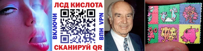 Марки NBOMe 1,5мг  Инта 