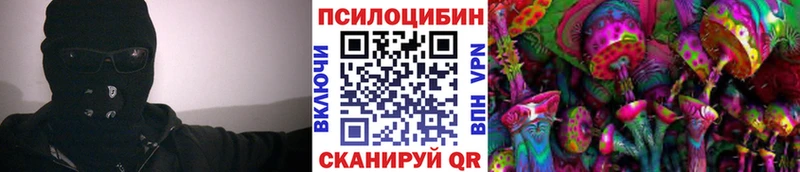 Галлюциногенные грибы Cubensis  купить наркотик  Инта 